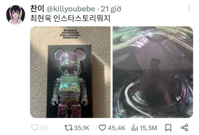 Choi Hyun Wook Amp 39 S Management Company Released A Statement After The Actor Accidentally Posts A Choi Hyun Wook Amp 39 S Management Company Released A Statement After The Actor Accidentally Posts A