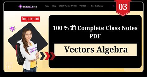 Free Vectors Complete Free Vectors Complete