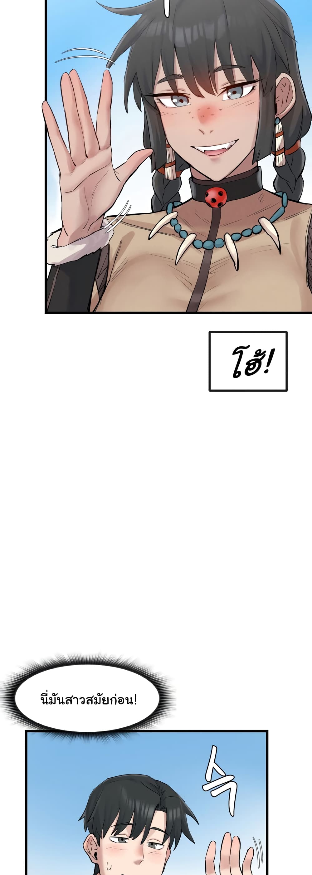 Global Sexual Culture Research Institute 3 3 Th