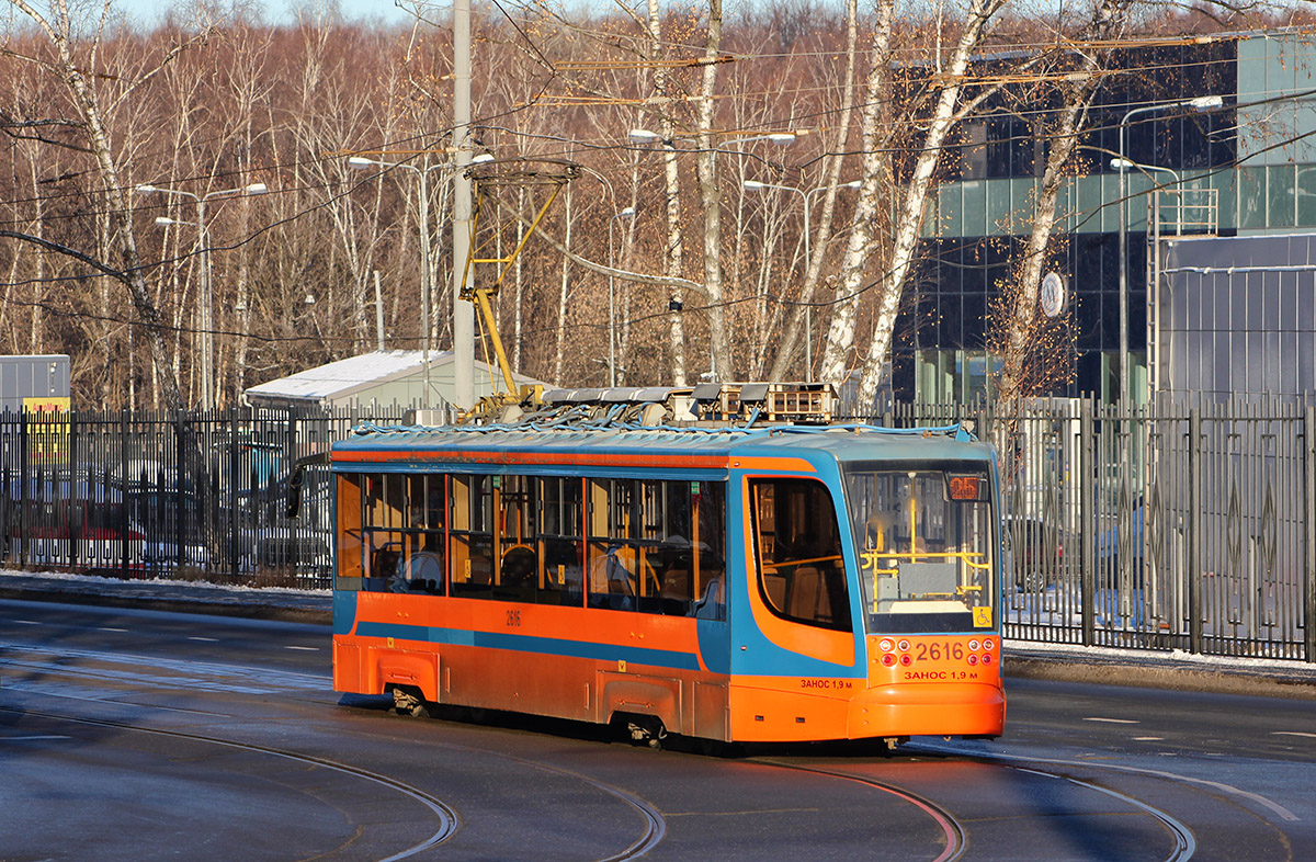 Megan Fox 1173590 Fotovips Megan Fox 1173590 Fotovips