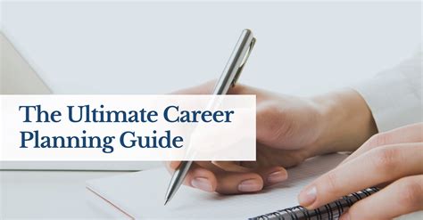 The Ultimate Career Planning Guide Romero Mentoring