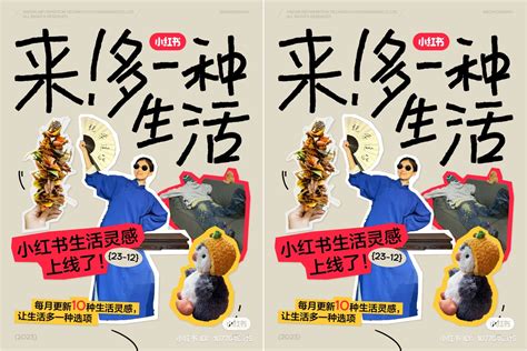 Top 3 Hottest Experiential Trends Among China S Gen Z